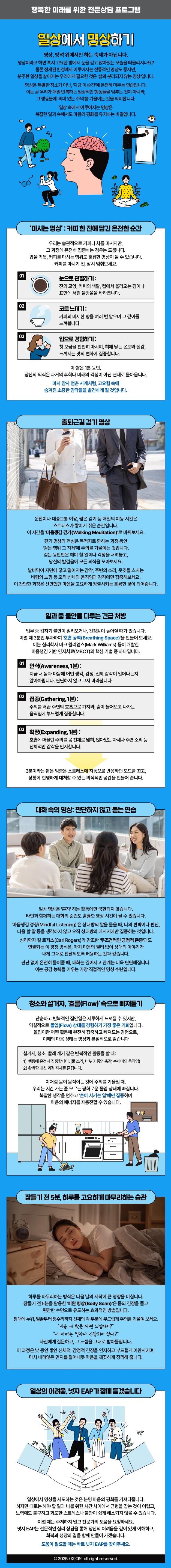 주간레터 사진
